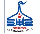 Чандмань-илч ОНӨҮГ
